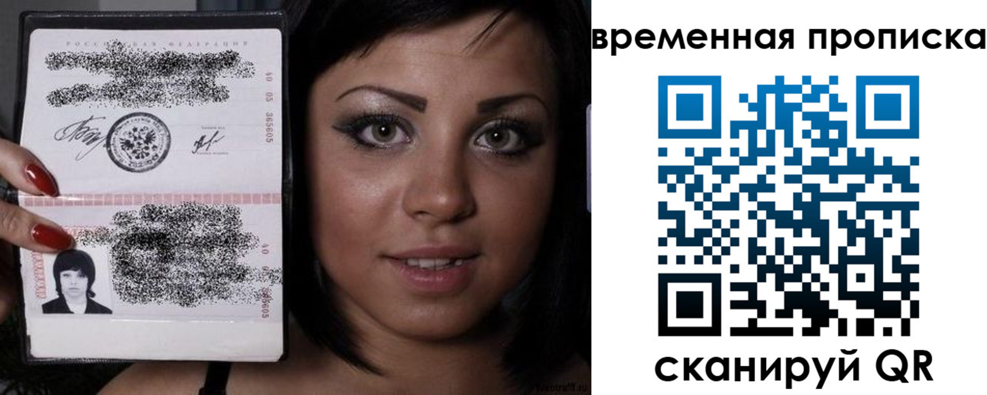 временная прописка в Алатыре