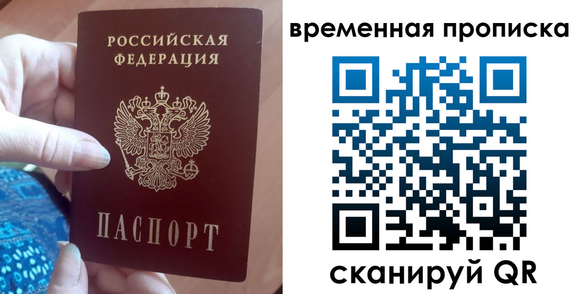 пропишу в квартире в Алатыре